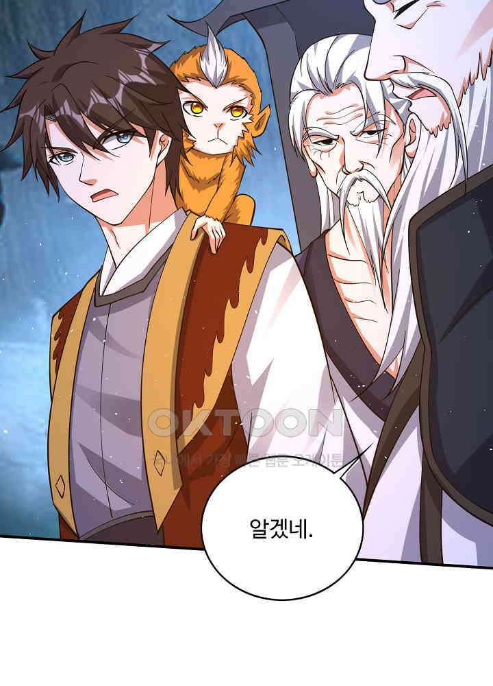 최강신의 293 7