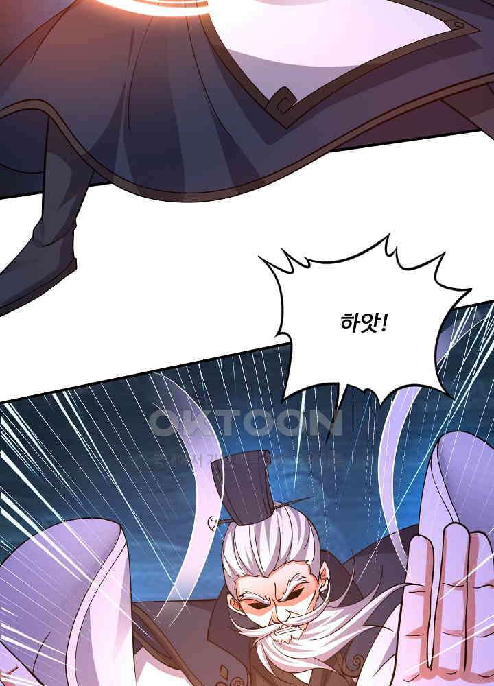 최강신의 293 9
