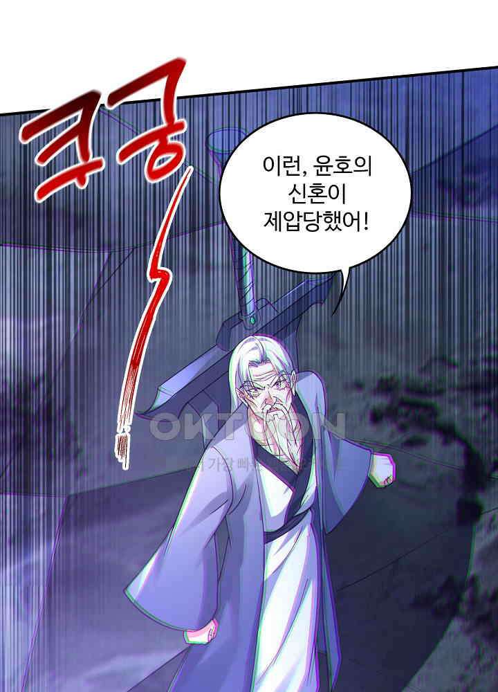 최강신의 294 3