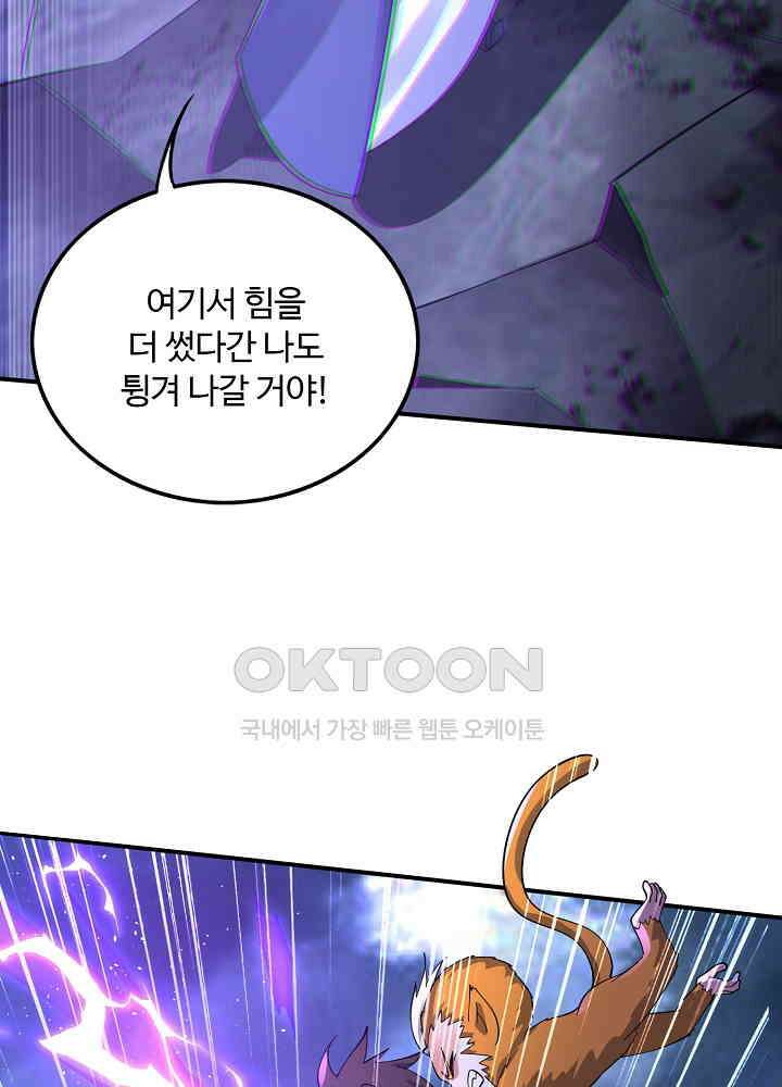 최강신의 294 4