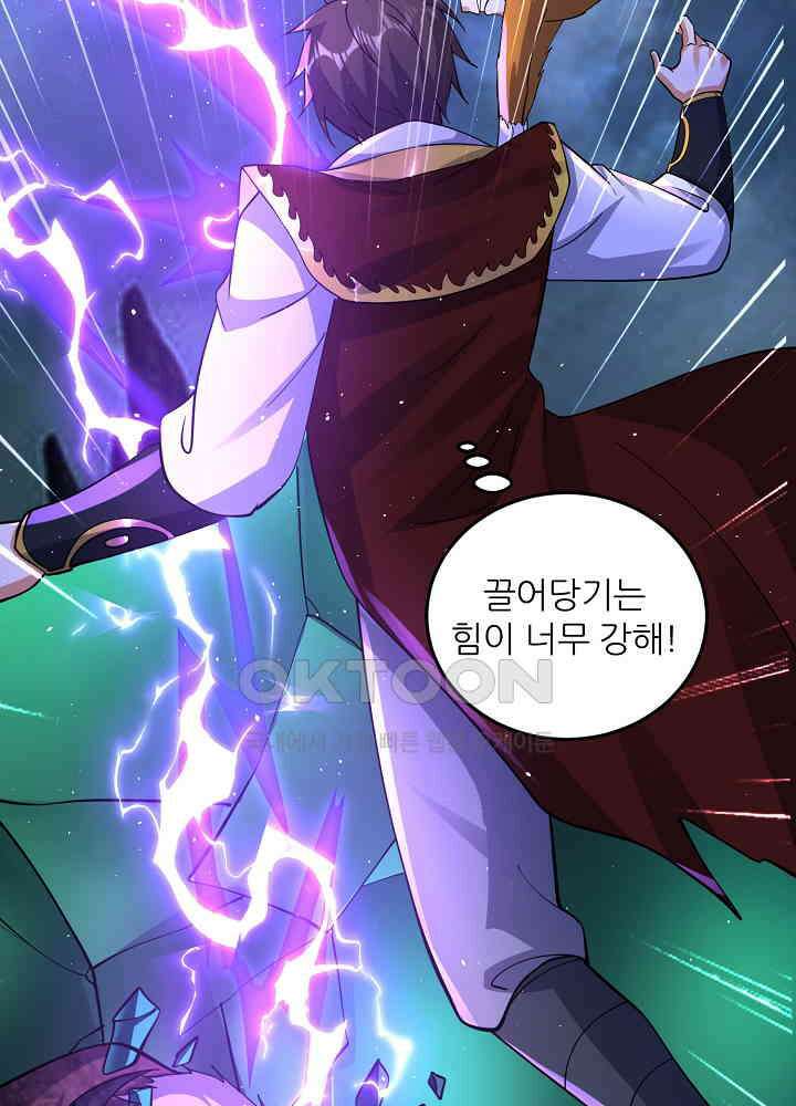 최강신의 294 5