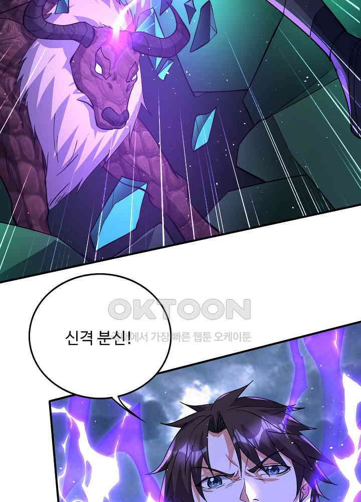 최강신의 294 6