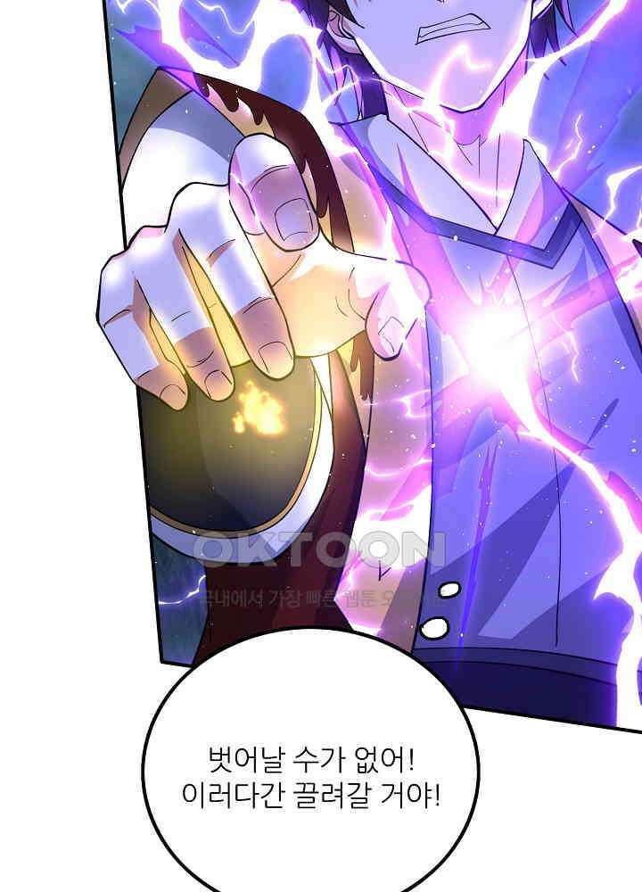 최강신의 294 7