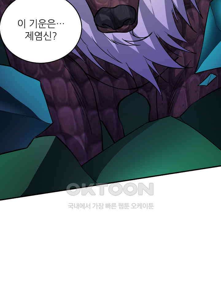 최강신의 294 9
