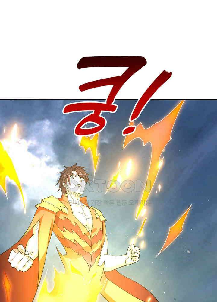 최강신의 294 10
