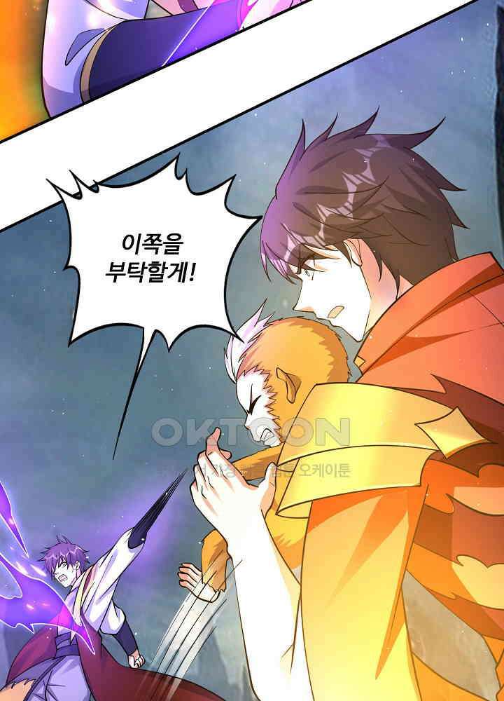 최강신의 294 12