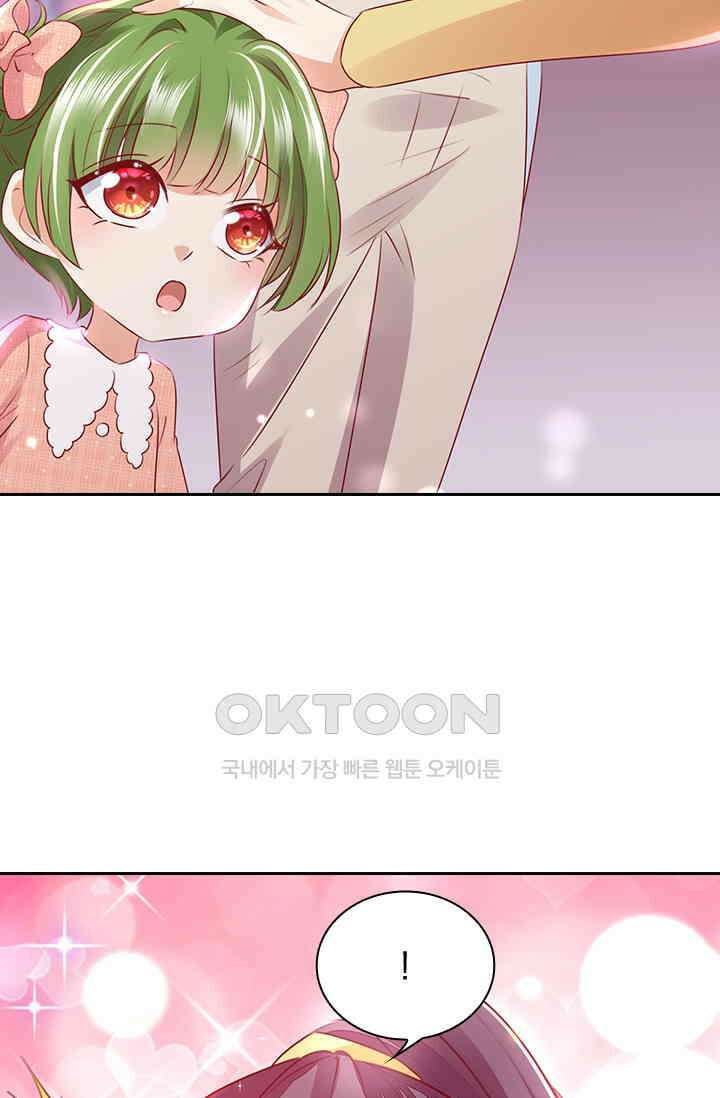 이혼해줄래요? 시즌2 203화 4