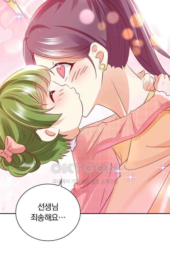 이혼해줄래요? 시즌2 203화 5