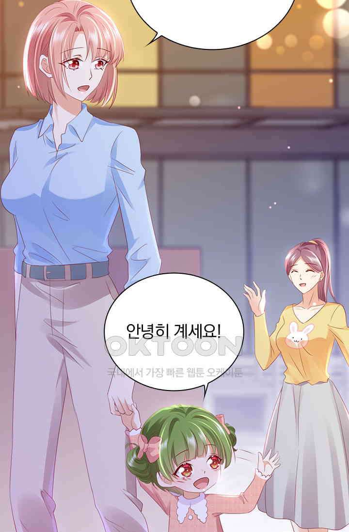 이혼해줄래요? 시즌2 203화 10