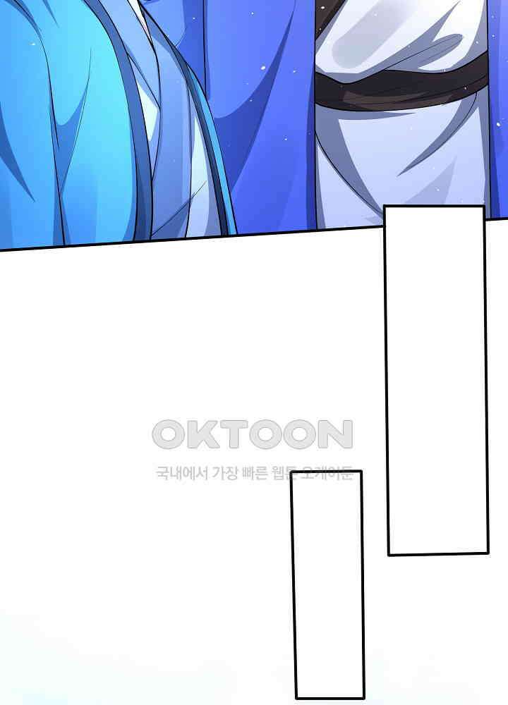 최강신의 297 6