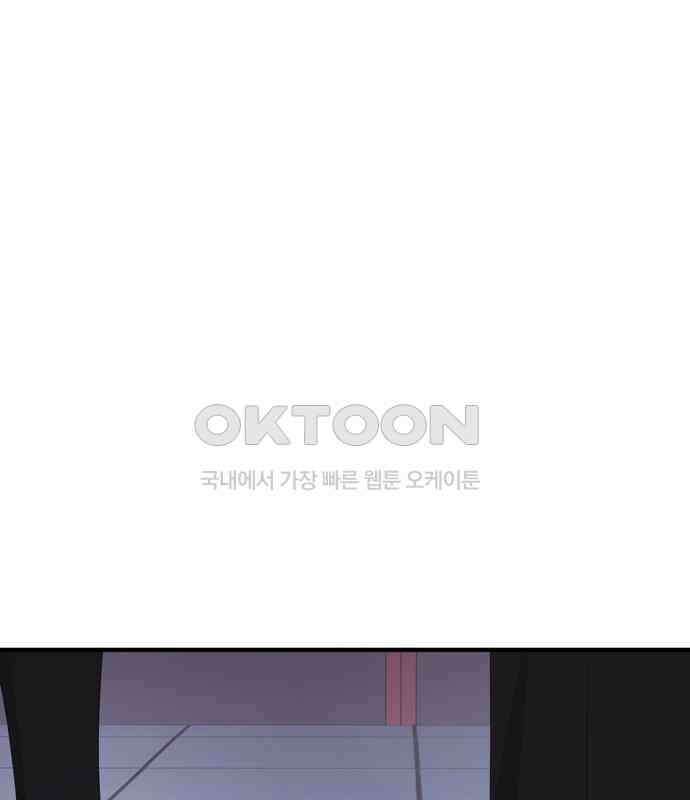 어느 날 남편이 생겼다 56화 13