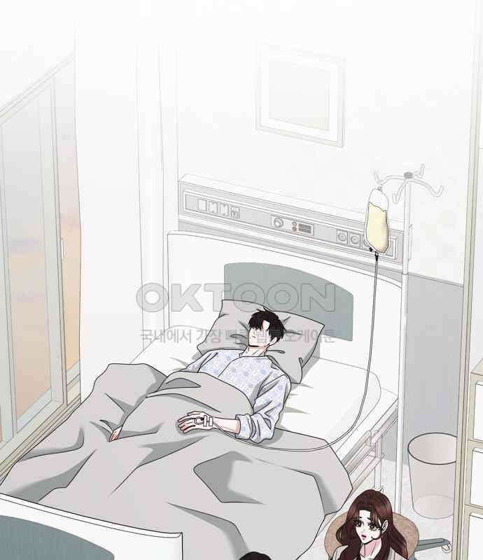 어느 날 남편이 생겼다 56화 21