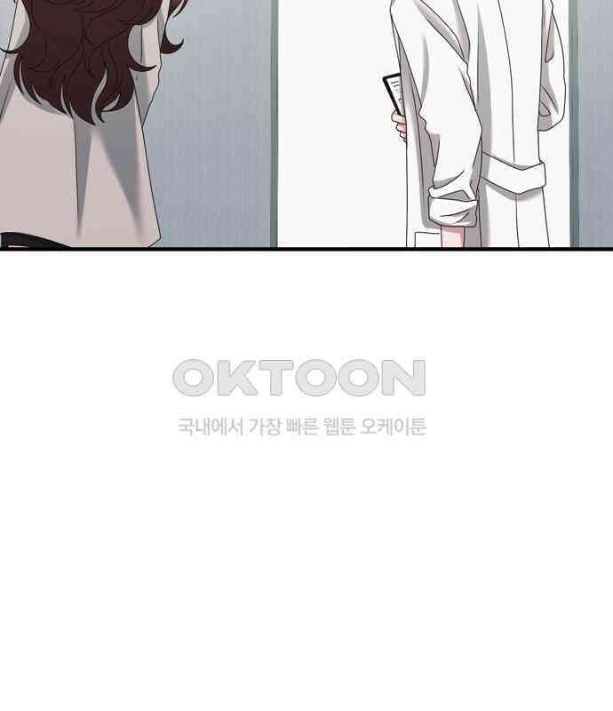 어느 날 남편이 생겼다 56화 25