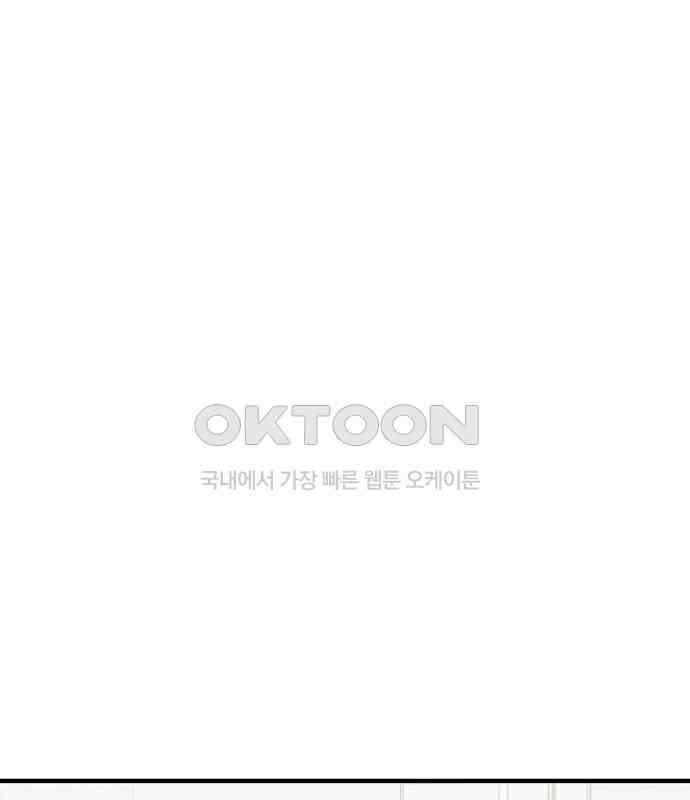 어느 날 남편이 생겼다 56화 30