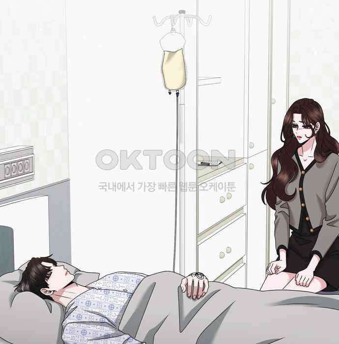 어느 날 남편이 생겼다 56화 31
