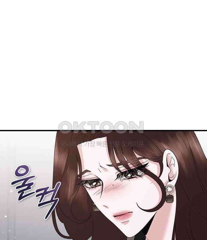 어느 날 남편이 생겼다 56화 33