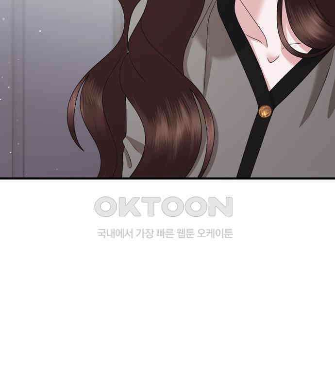 어느 날 남편이 생겼다 56화 34