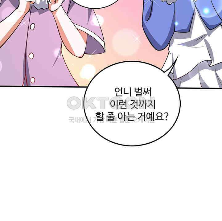 최강신의 311 4