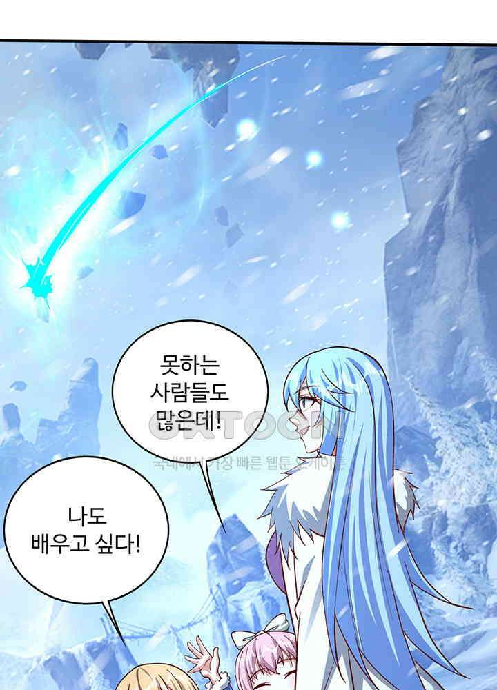 최강신의 311 5