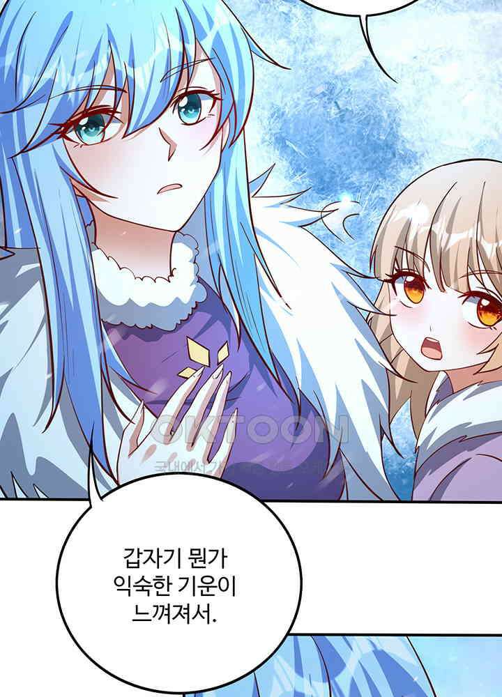 최강신의 311 7