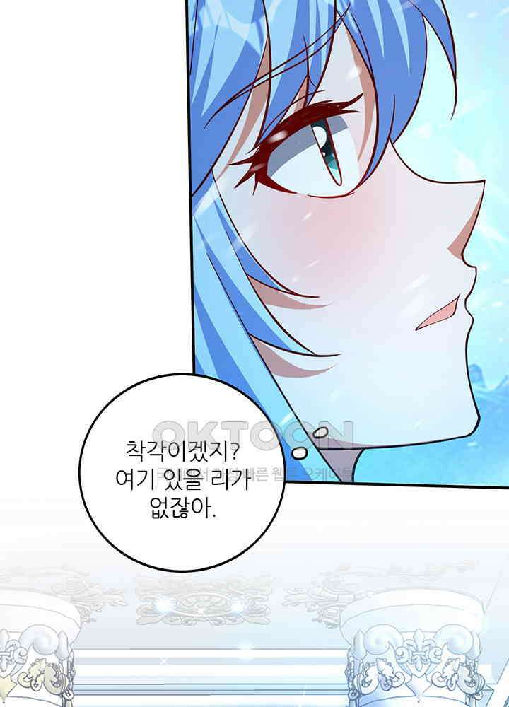 최강신의 311 8