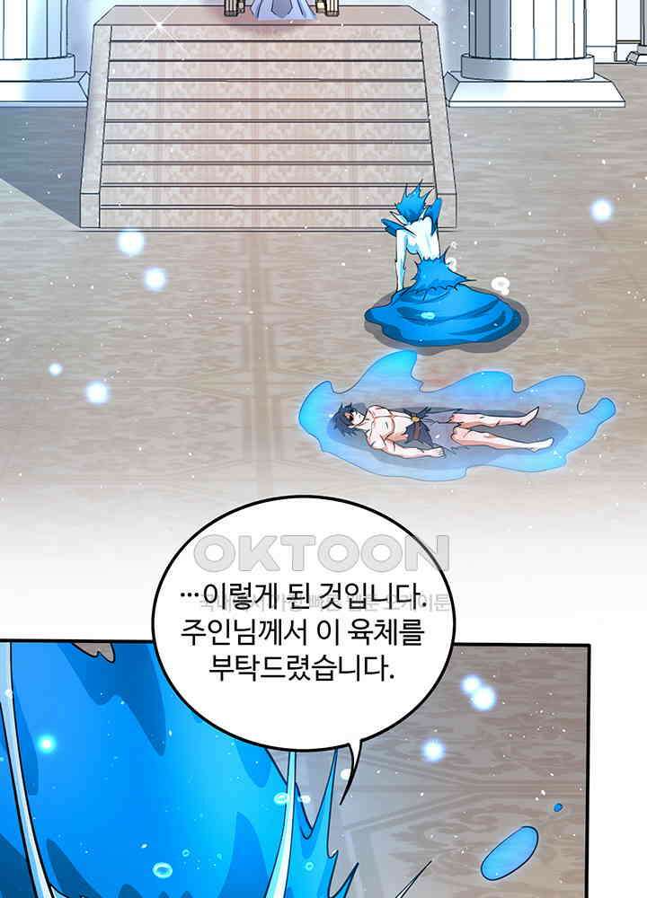 최강신의 311 10