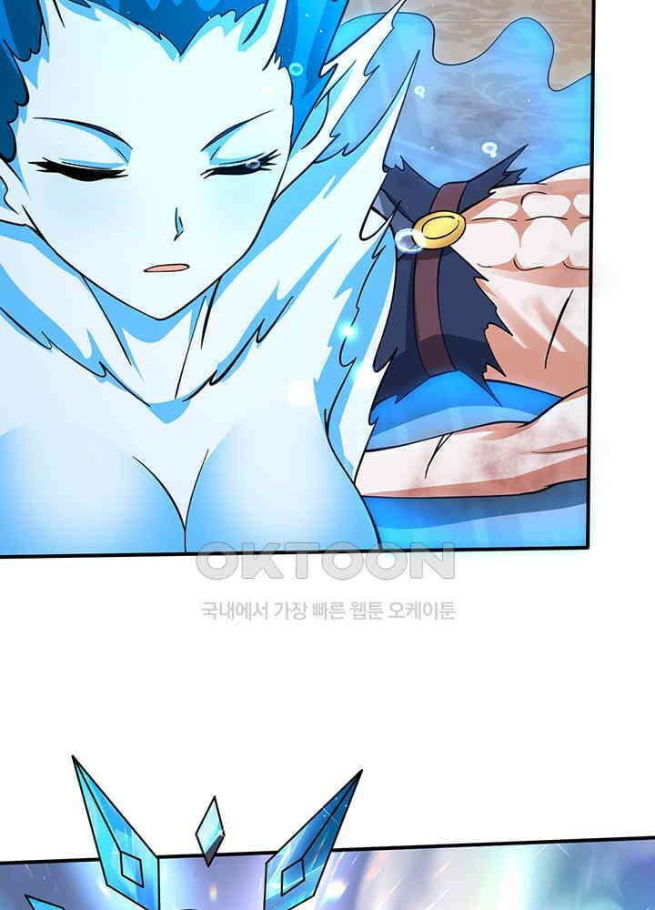최강신의 311 11