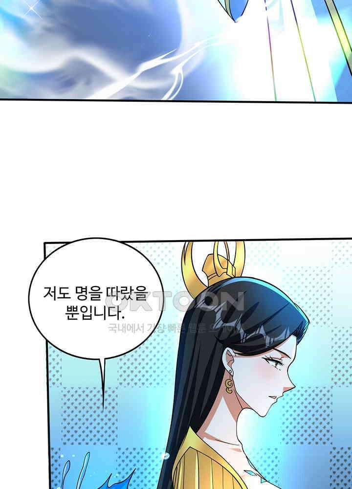 최강신의 311 13