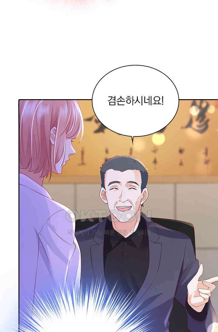 이혼해줄래요? 시즌2 232화 4