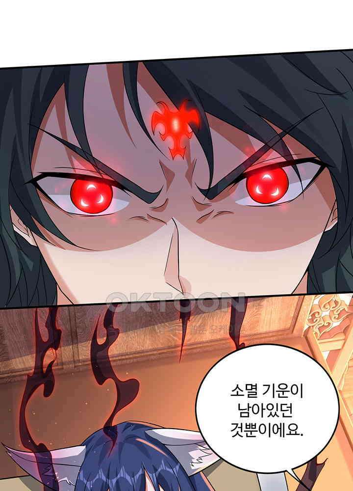 최강신의 329 3