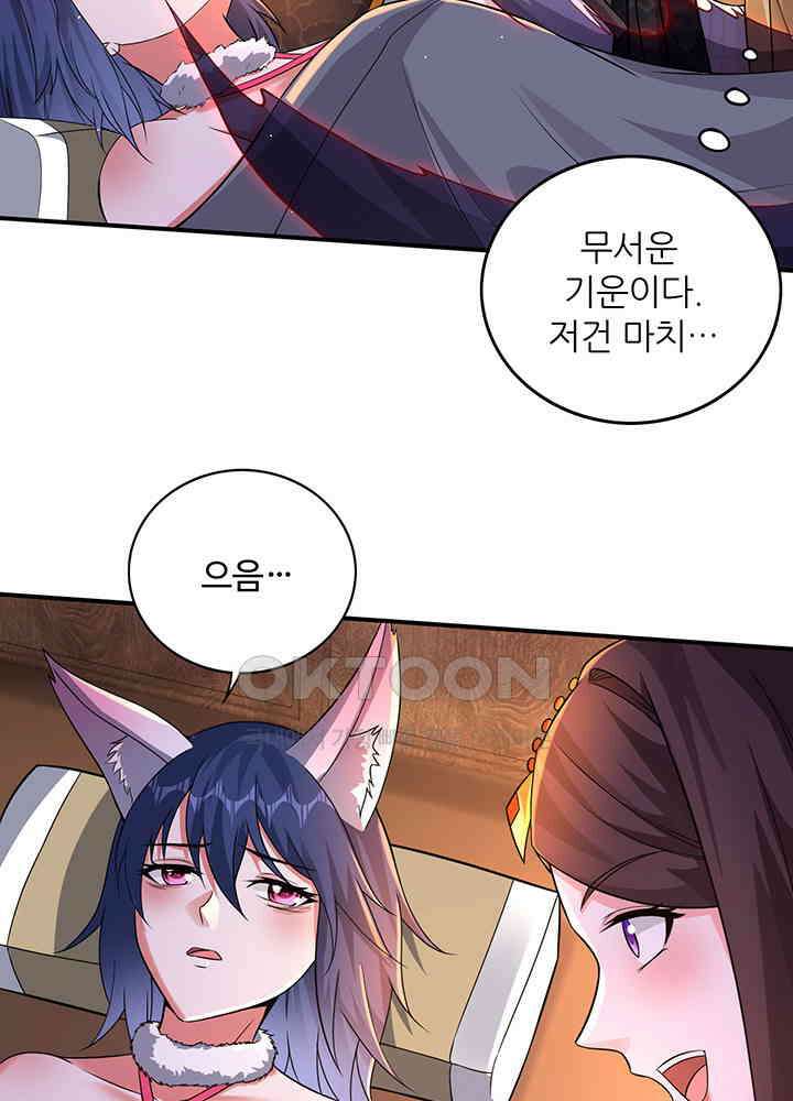 최강신의 329 7