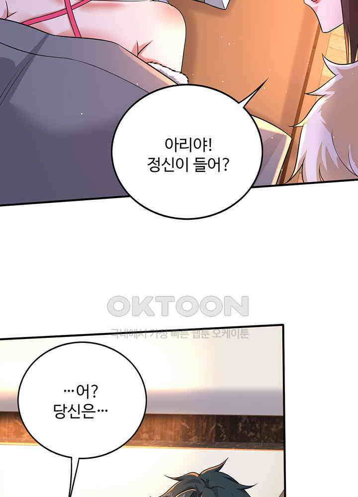 최강신의 329 8