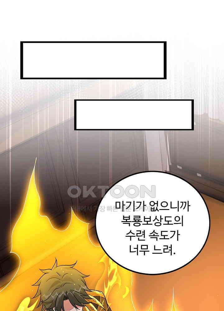 최강신의 332 3