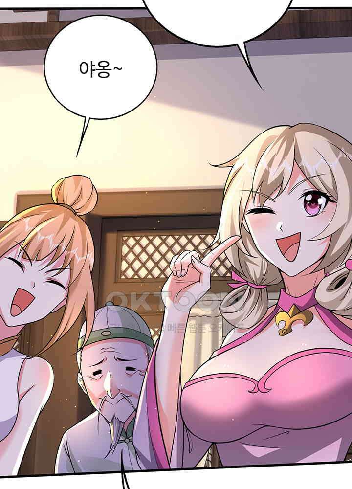최강신의 332 6