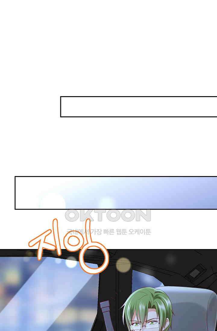 이혼해줄래요? 시즌2 249화 1