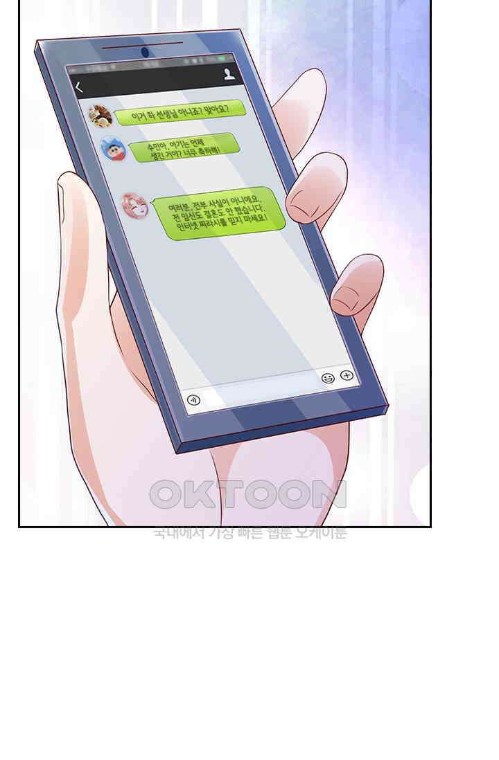 이혼해줄래요? 시즌2 249화 3