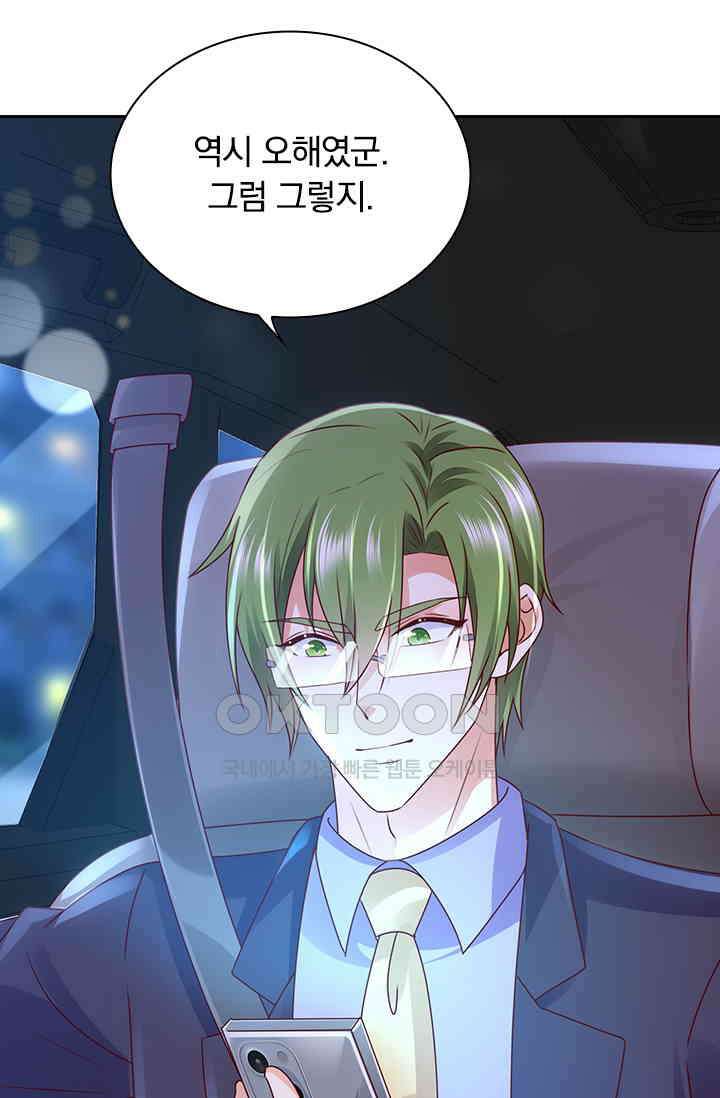 이혼해줄래요? 시즌2 249화 4