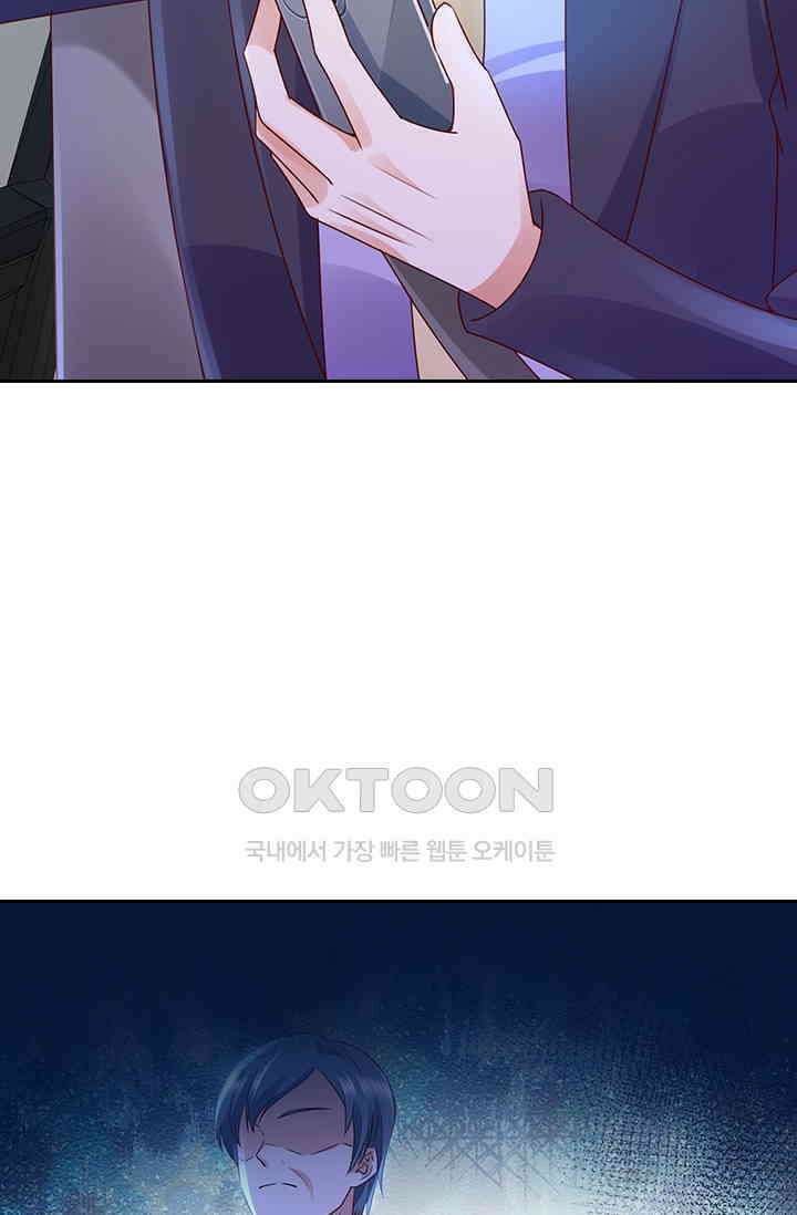 이혼해줄래요? 시즌2 249화 5