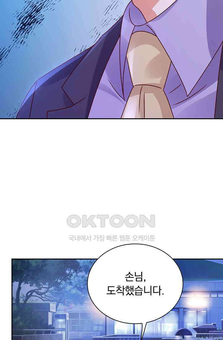 이혼해줄래요? 시즌2 249화 9