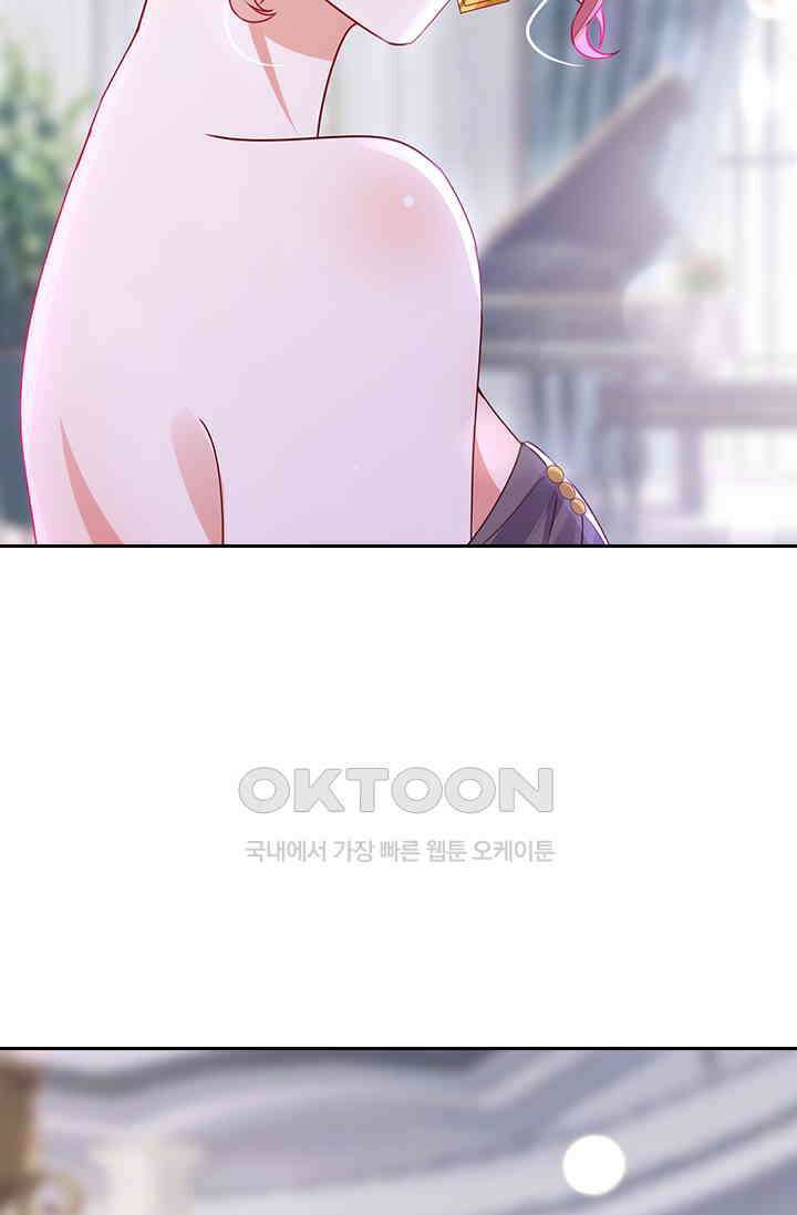 이혼해줄래요? 시즌2 253화 2