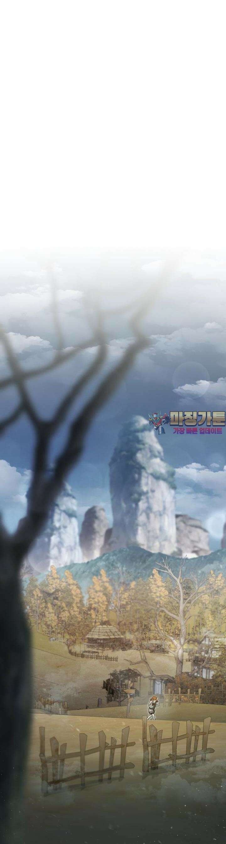 심봤다 4화 1