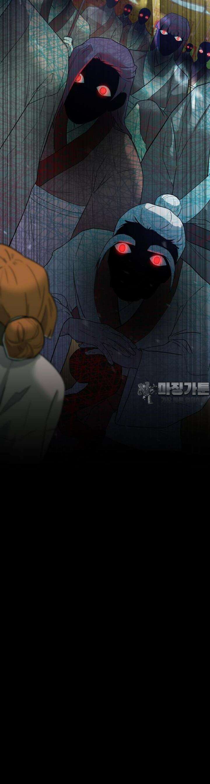 심봤다 4화 6