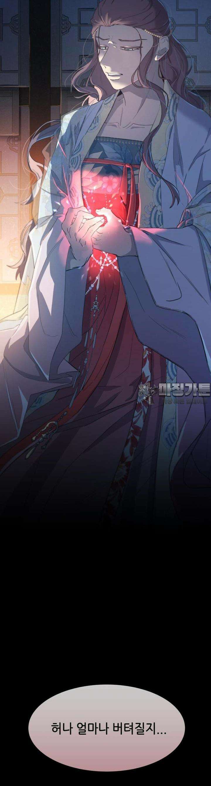 심봤다 4화 10