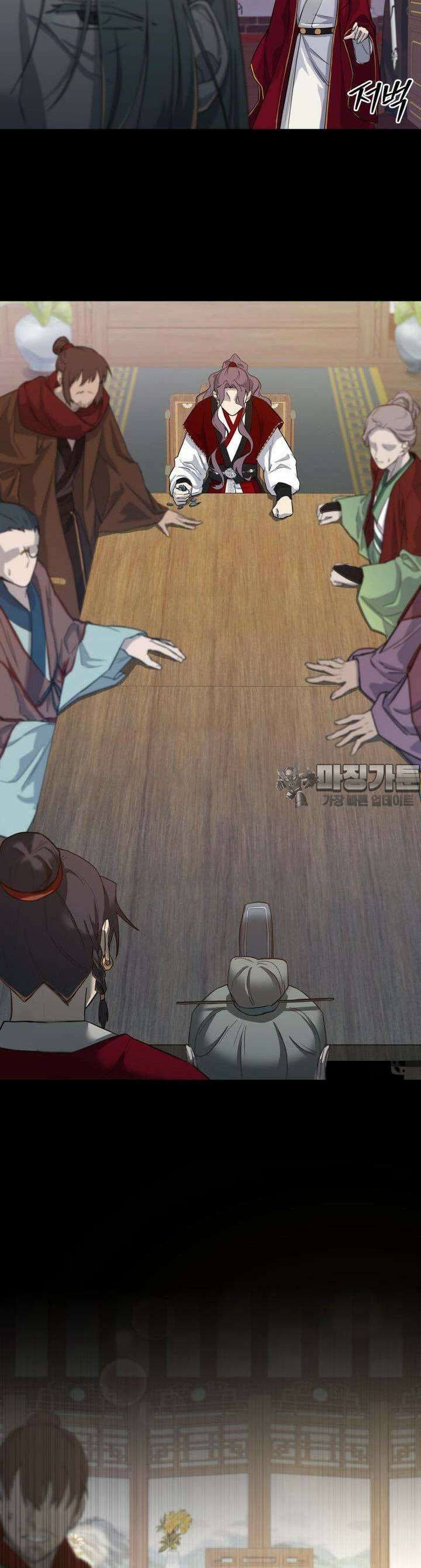 심봤다 4화 21