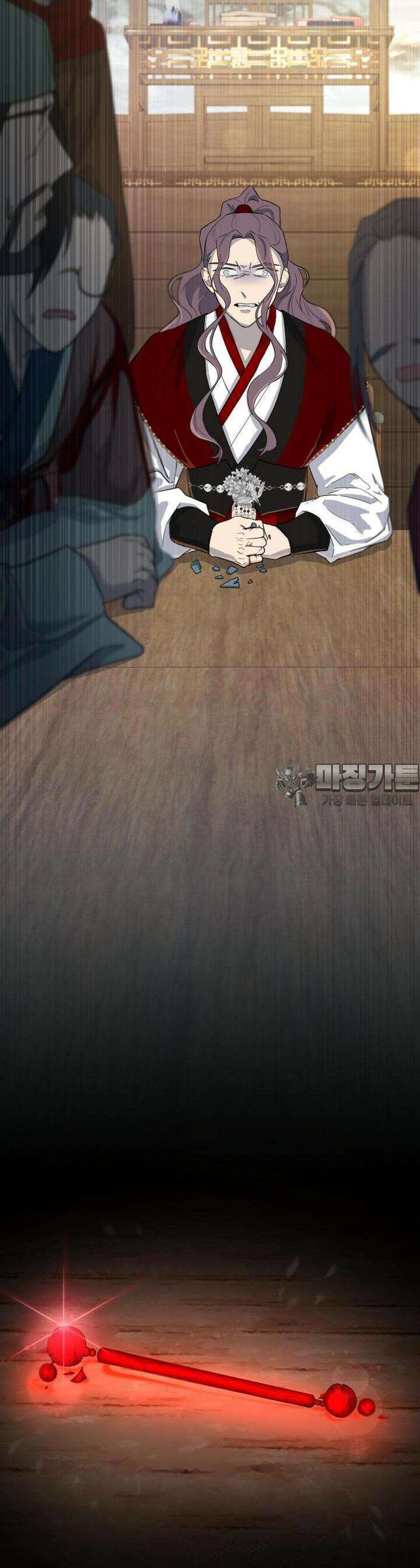 심봤다 4화 22