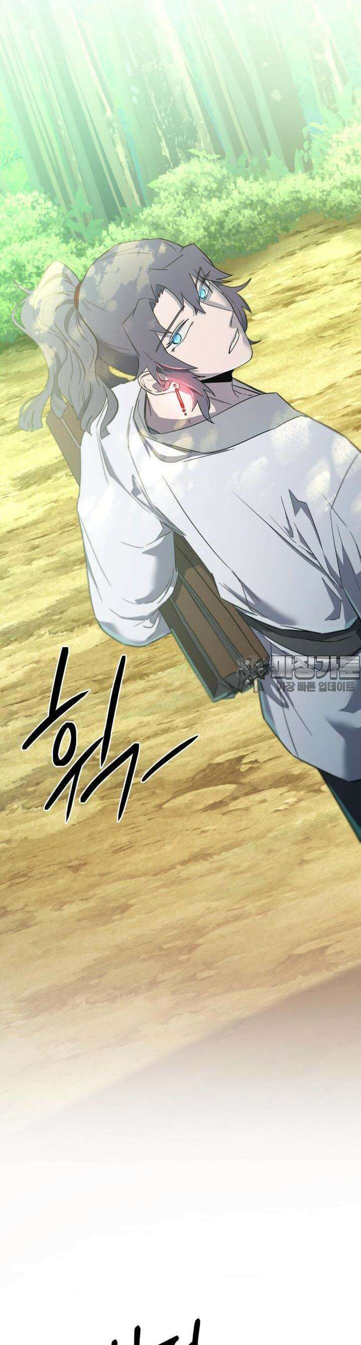 심봤다 4화 24
