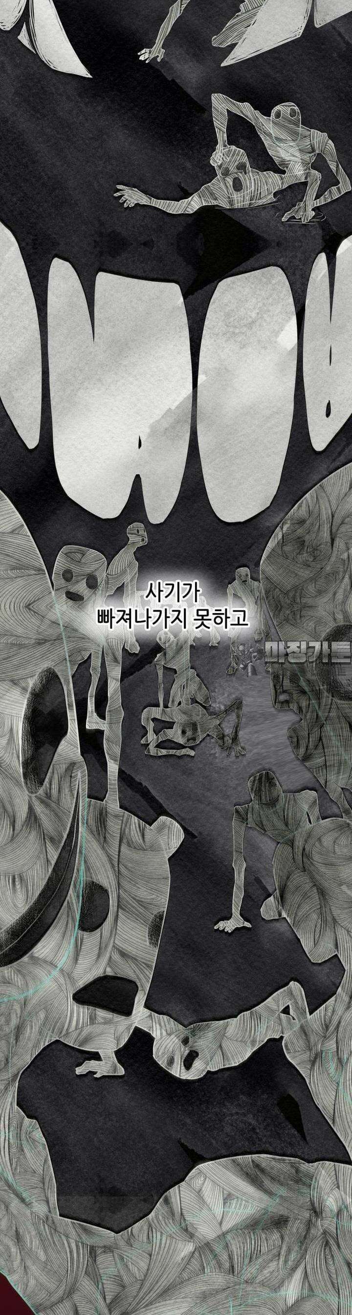 심봤다 4화 32