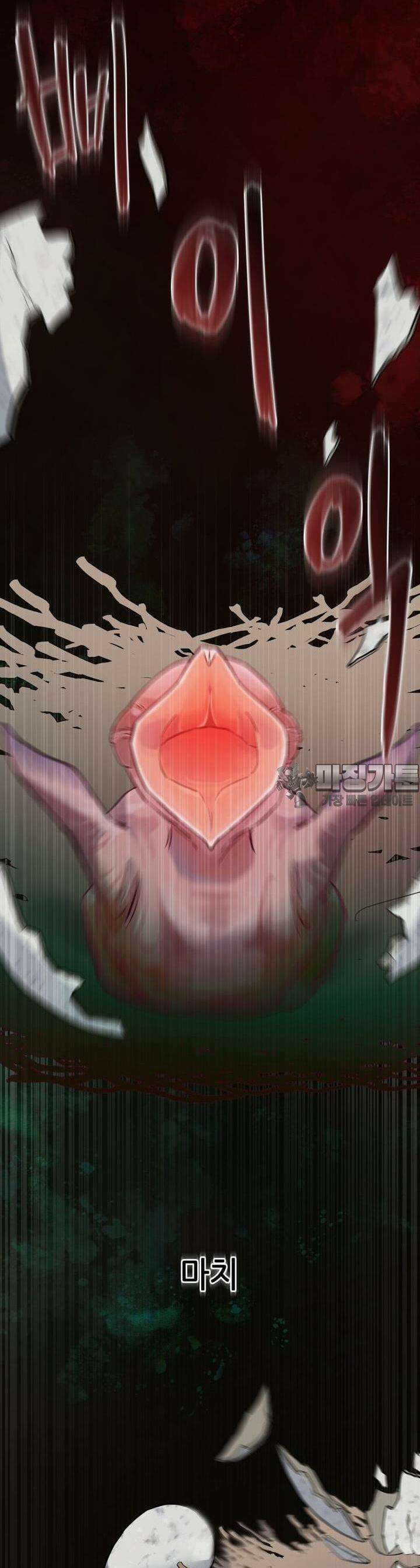 심봤다 4화 38