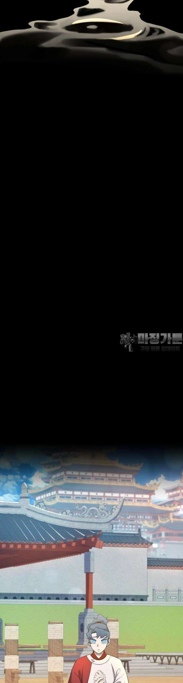 심봤다 4화 40