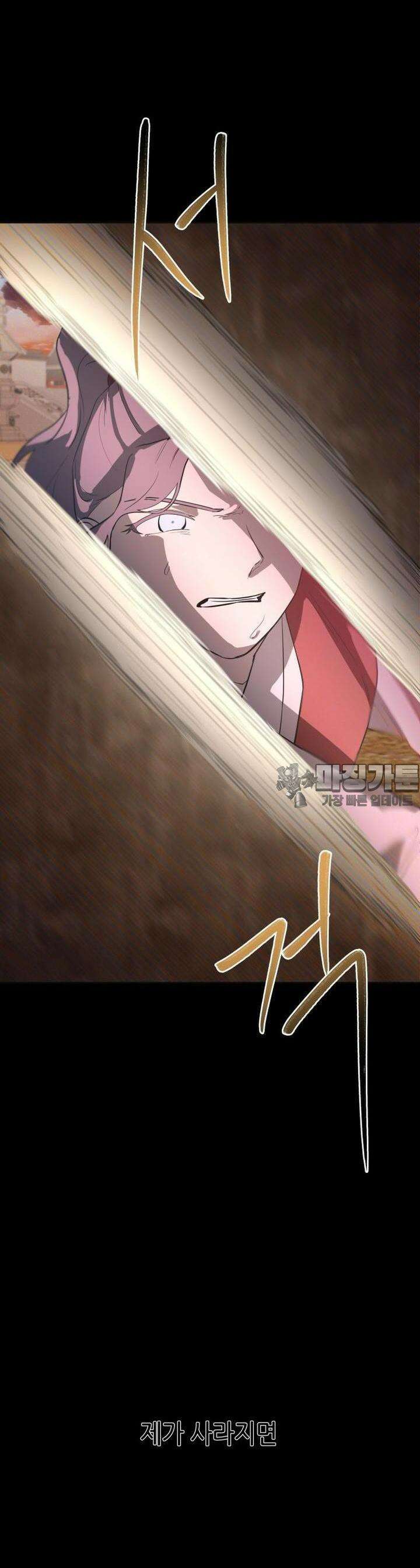 심봤다 4화 43